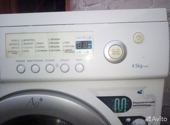 Стиральная машина бу samsung 4.5кг