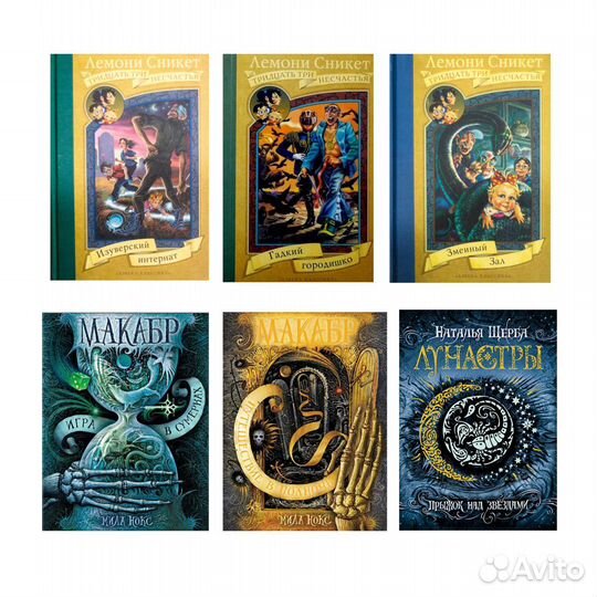 Книги Фантастика Фэнтези Приключения