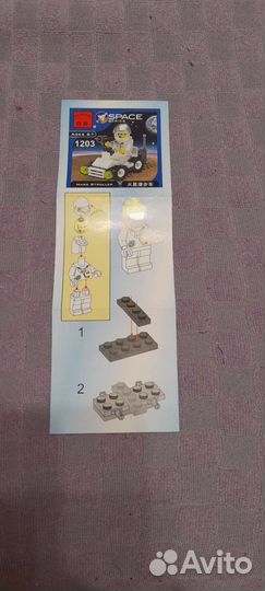 Инструкции Enlighten brick #1