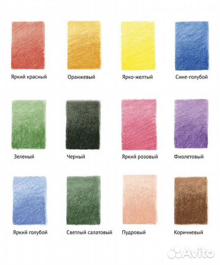 Цветные акварельные карандаши с кистью