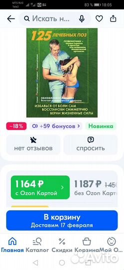 Набор книг А. Ситель