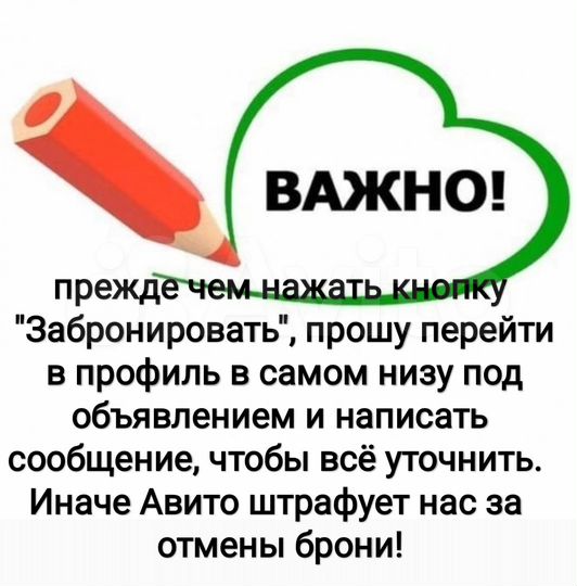 1-к. квартира, 42,9 м², 11/12 эт.