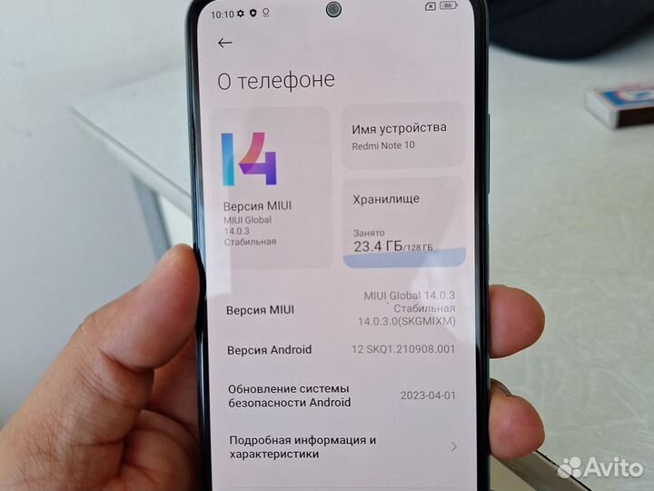 Xiaomi Redmi Note 10 Pro, 6/128 ГБ