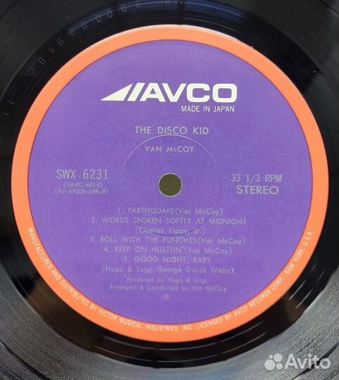Disco: Van McCoy - The Disco Kid, Japan, LP