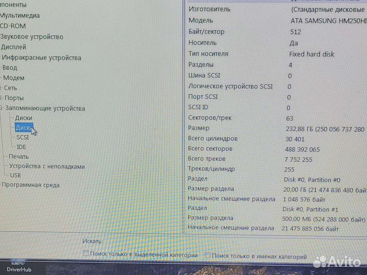 Ноутбук samsung r530