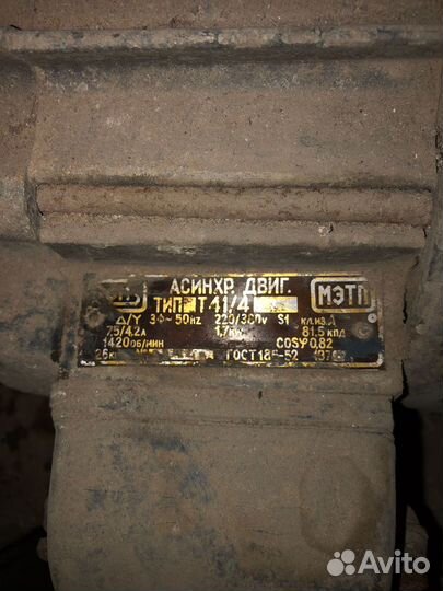 Электродвигатель 380 в