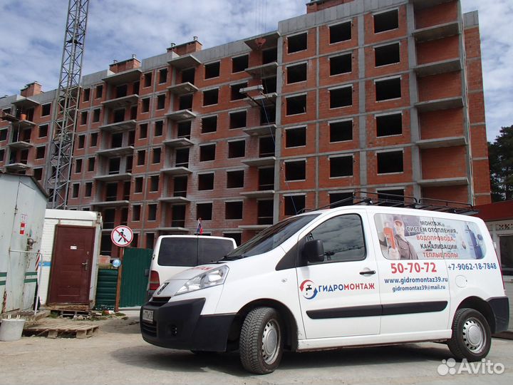 Отопление, водопровод, канализация, тёплый пол