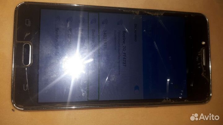 Samsung galaxi j2 prime