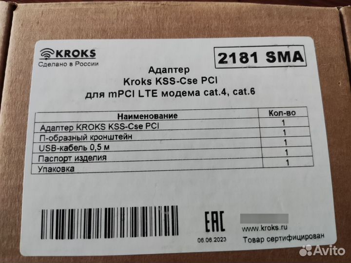 Kroks 2181 SMA, адаптер mPCI LTE модема, cat. 6