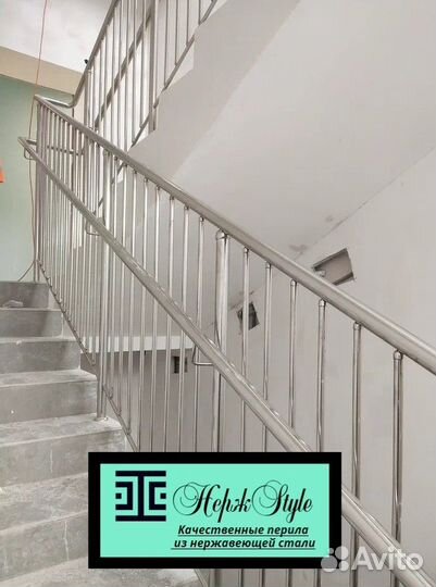 Перила, ограждения, поручни из нержавеющей стали