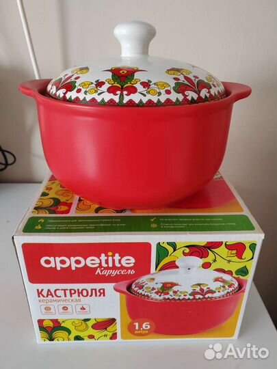 Кастрюля керамическая