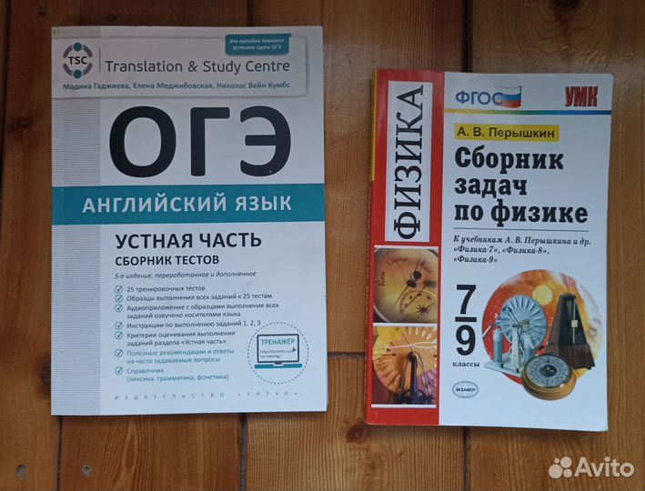 Учебные пособия