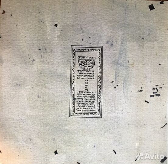 Винил Flying Lotus – Cosmogramma (2LP)