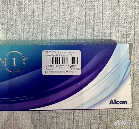 Линзы контактные alcon