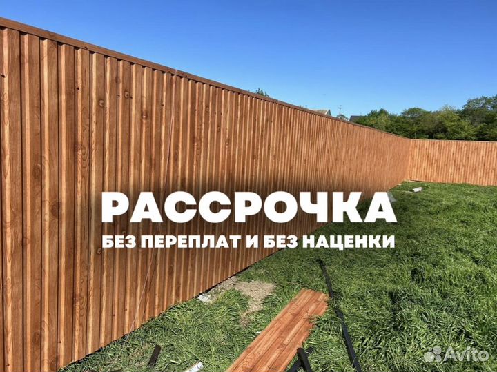 Заборы из профнастила с установкой