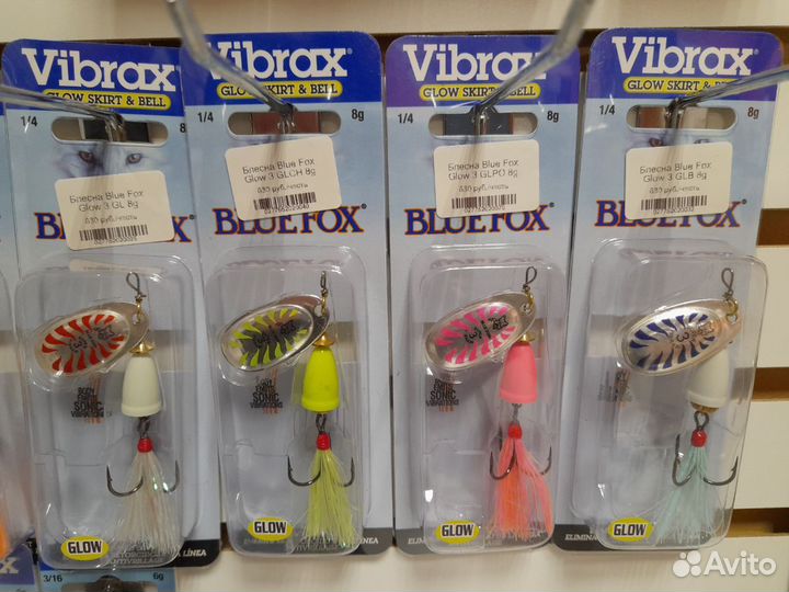 Оригинальные вертушки Vibrax Blue Fox