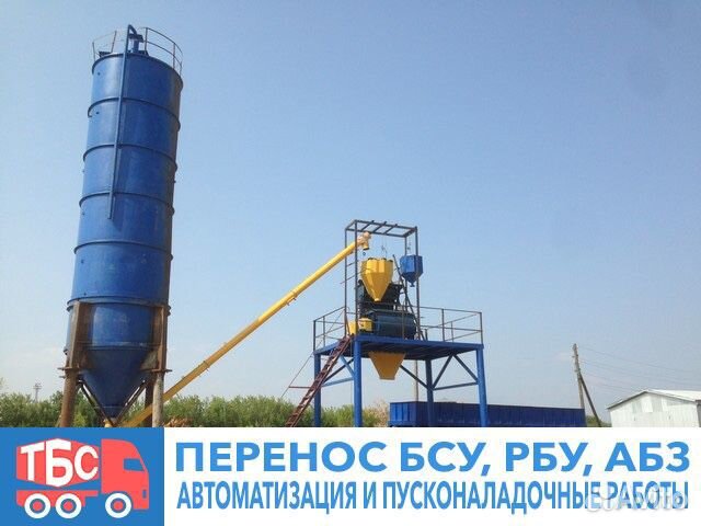 Монтаж Пусконаладка Модернизация бсу рбу