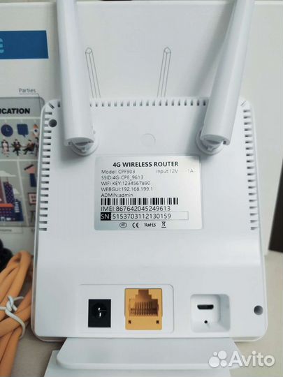 Модем 4G/WiFi роутер под сим карту