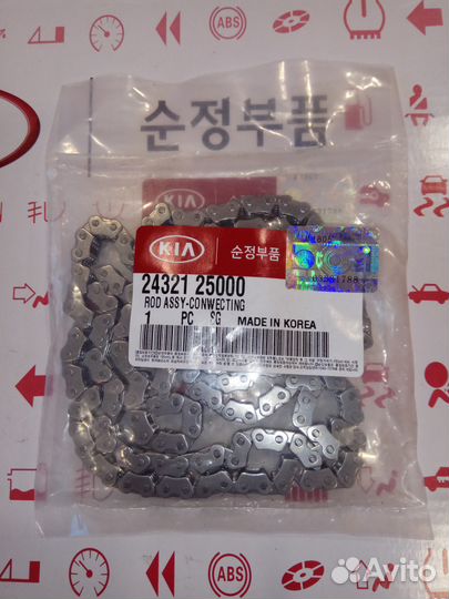 Цепь грм Hyundai KIA G4KE 2.0/2.4 MMC 4B11 4B12