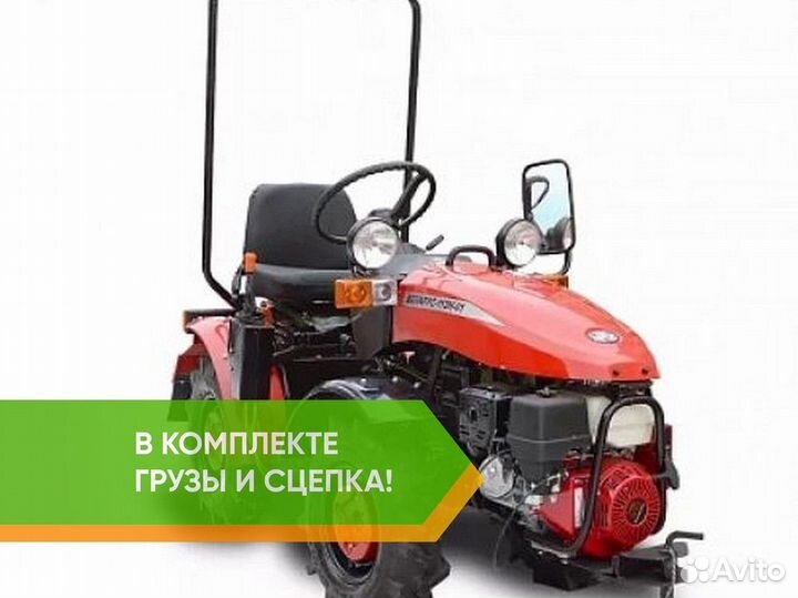 Садовый мини-трактор мтз 112Н-01 15 л