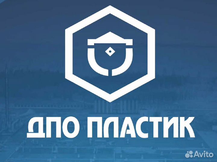 Машинист экструдера