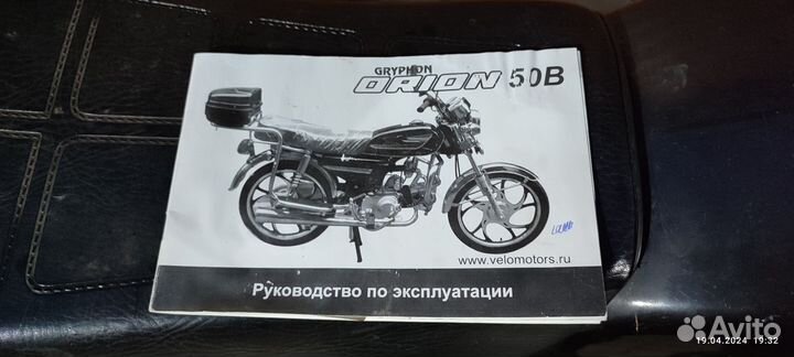 Мопед орион