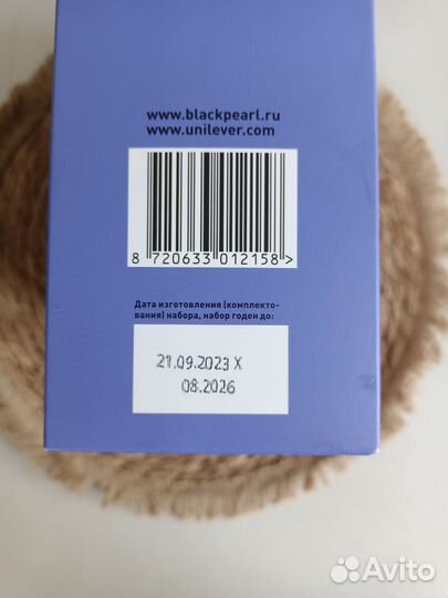 Черный жемчуг подарочный набор лифтинг эффект