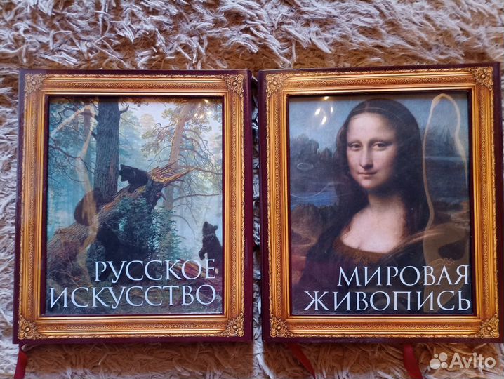 Коллекционные книги (цена за 2 шт)