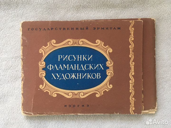 Комплект открыток СССР