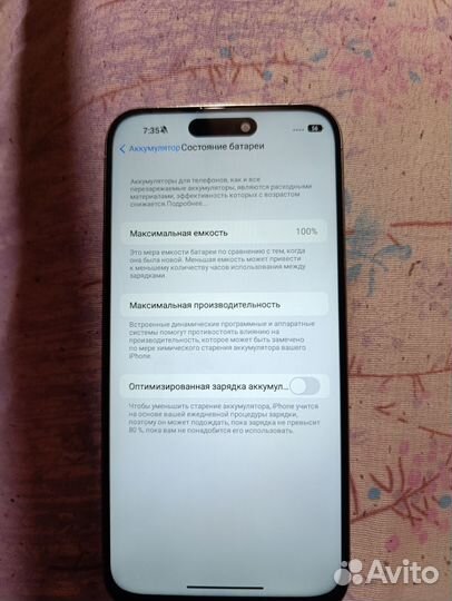 iPhone 15 pro max 1tb dual sim