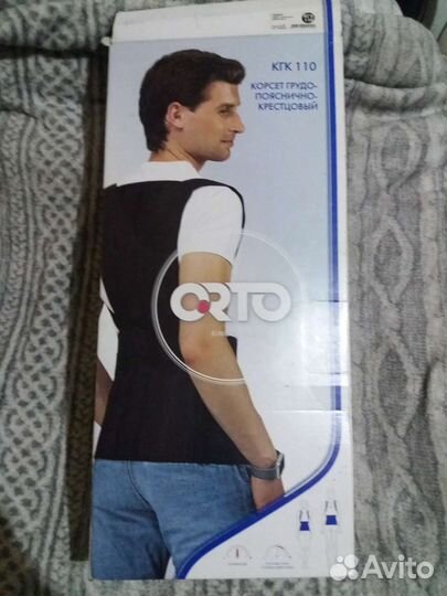 Корсет грудо-пояснично-крестцовый кгк110