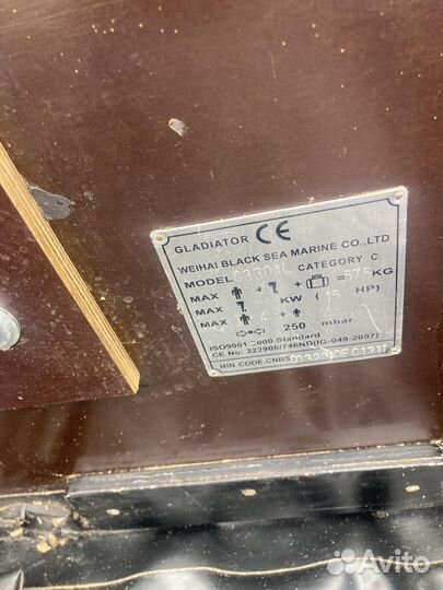 Надувная лодка gladiator C330AL