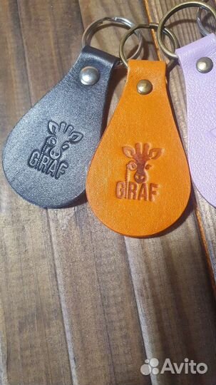 Брелок для ключей из кожи