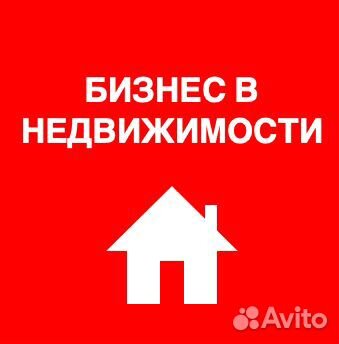 Обучение риэлторов