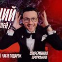 Московская обл., Чехов, Советская пл.