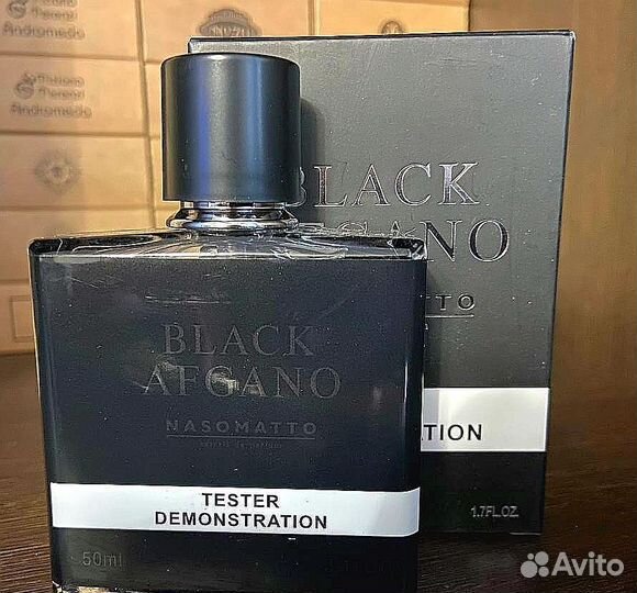 Black Afgano Nasomatto для мужчин и женщин