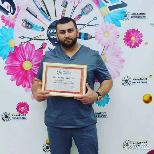 Массаж и оздоровление