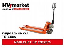 Тележка / Рохля с весами Noblelift HP ESE 20/5
