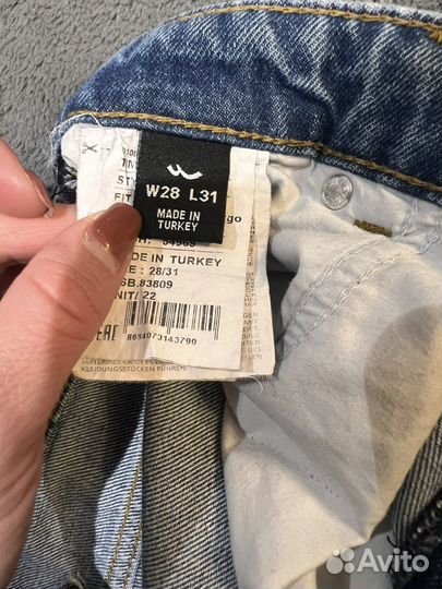 Джинсы женские широкие