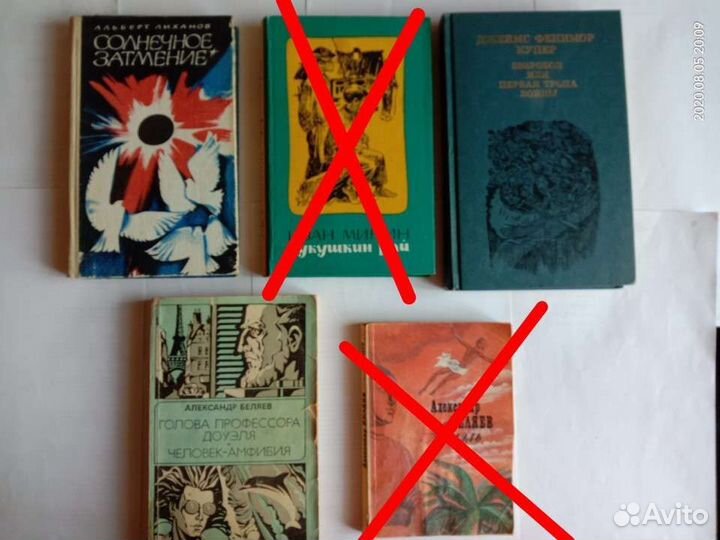 Детские книги СССР