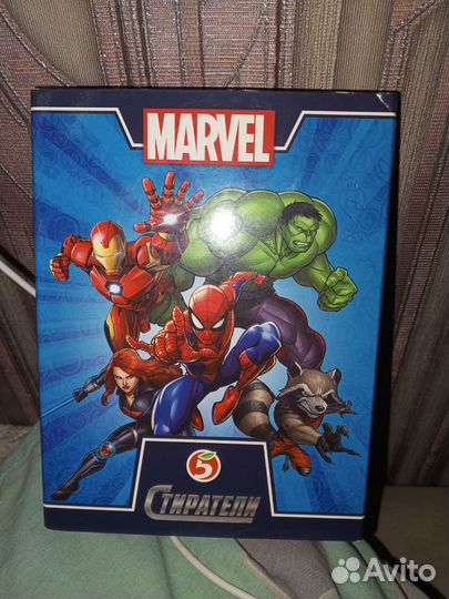 Марвел стиратели