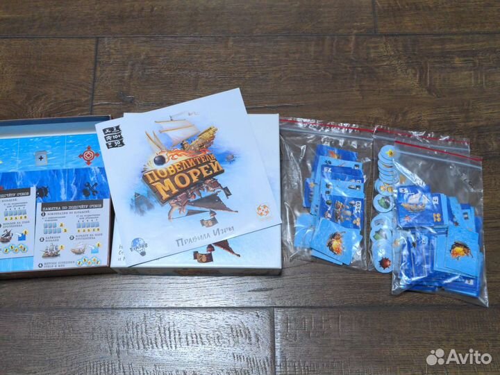 Настольные игры. Повелители морей, Игра в жизнь