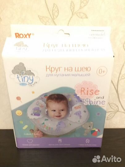 Круг для плавания