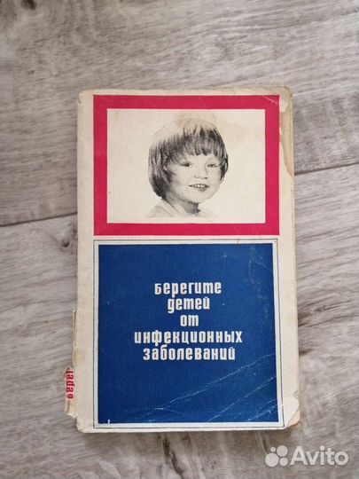 Книги по медицине