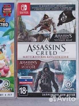 Игры для Nintendo switch