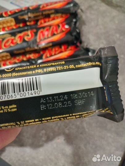 Игрушки шоколадки