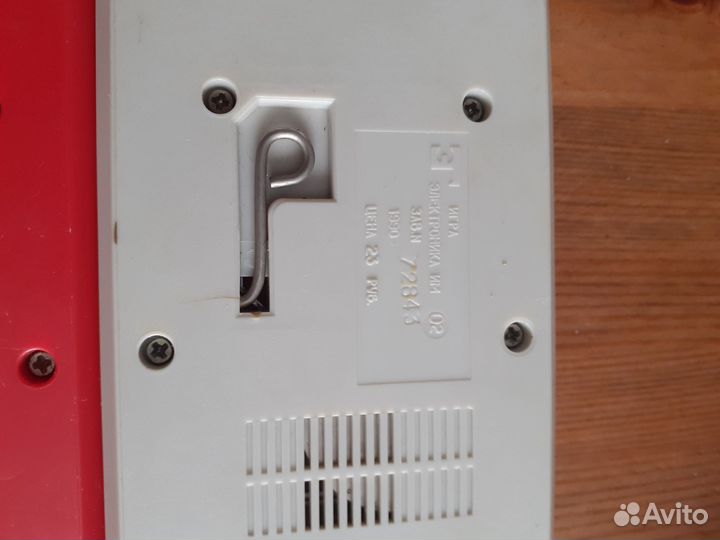 Игра электроника ну погоди, космический мост