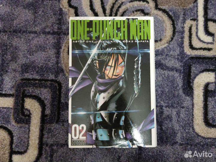 One-punch man манга