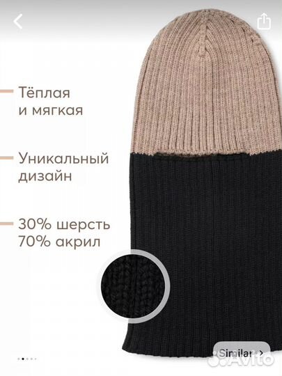 Шапка детская Happy Baby