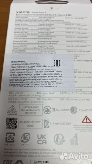 Смарт часы/браслет Xiaomi mi band 8 global